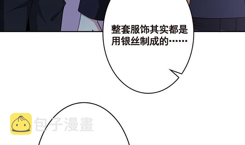 第217话 天空宫殿31