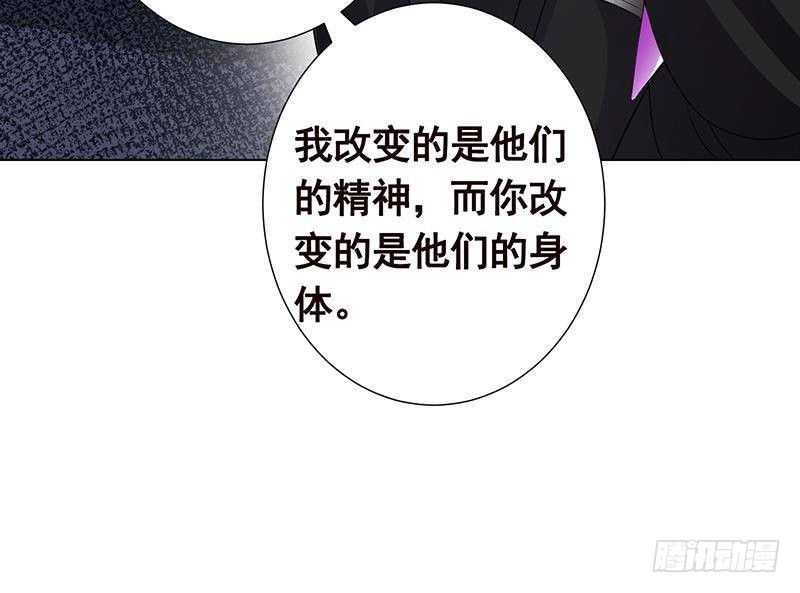 第258话 我的新郎，我来接你了70