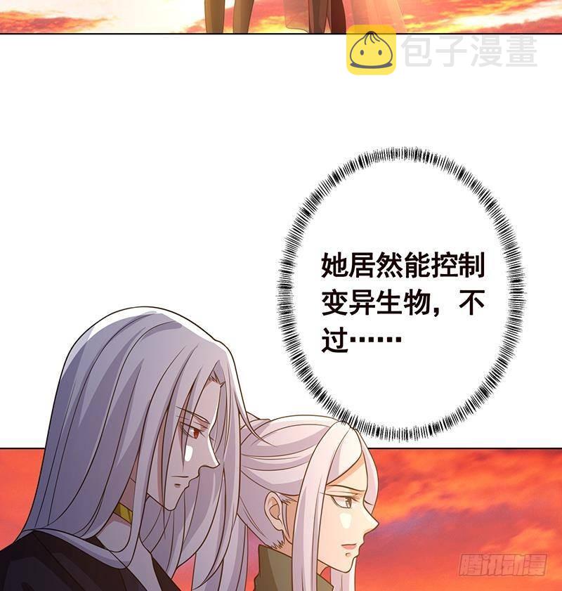 第320话 卒子的价值63