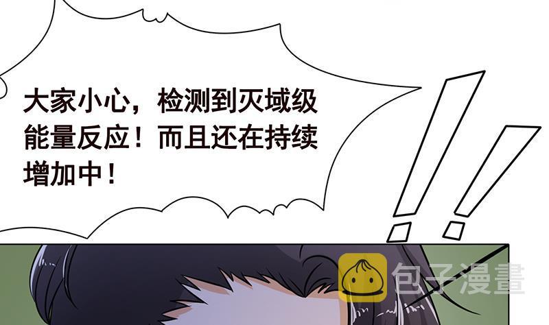 第266话 大地之母38