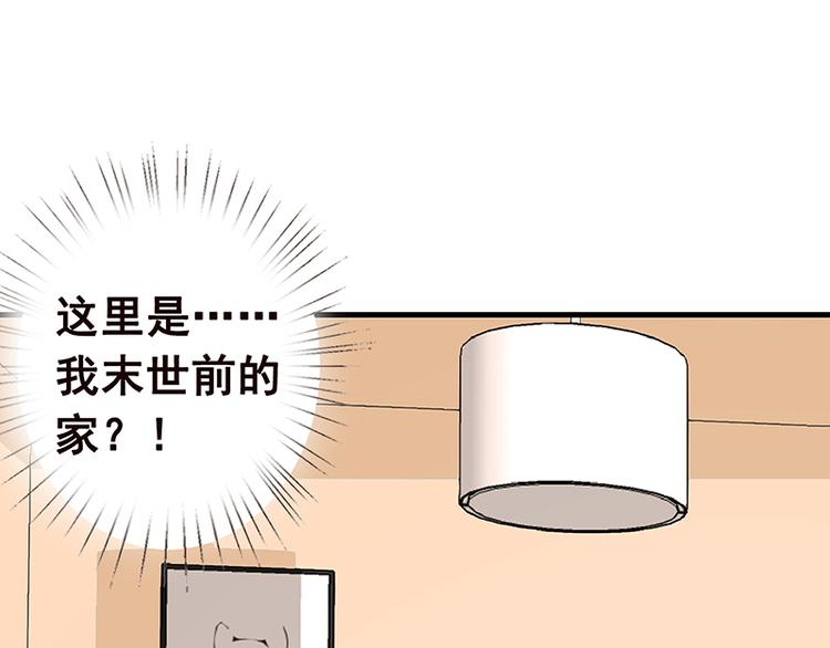 第3话 重生47