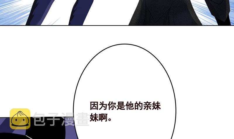 第419话 兄妹29