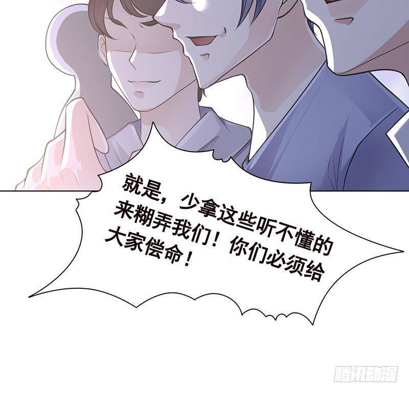 第362话 妖怪与神仙15