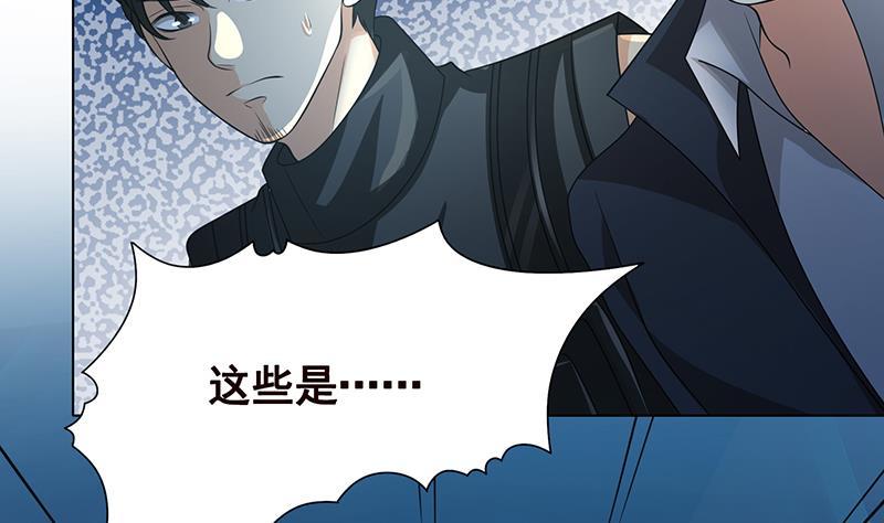 第249话 避难所54