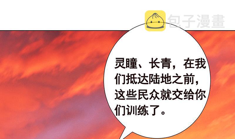 第322话 除了自己，谁也不值得信任57