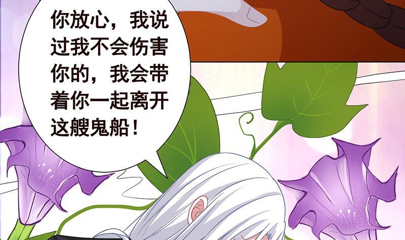 第283话 请你不要迷恋姐42