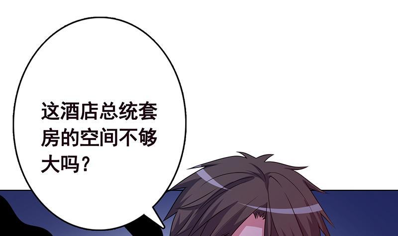 第205话 鸿门宴27