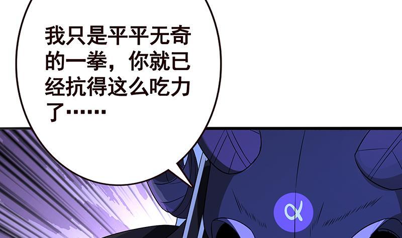 第292话 七系异能者42