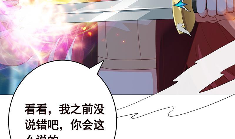 第367话 善应比恶更有力量54