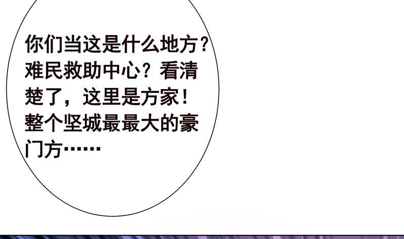 第328话 跪下唱征服6
