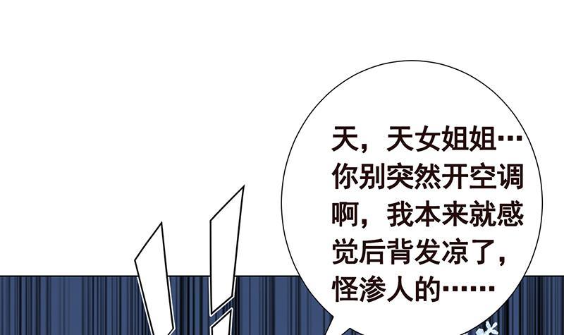 第234话 八月飞雪9