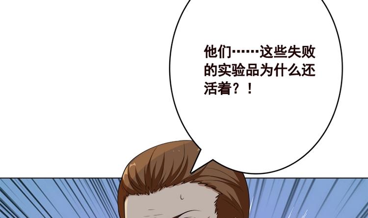 第411话 分身的真相13