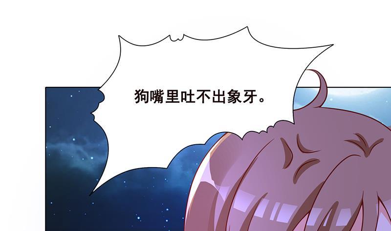 第80话 万能药50