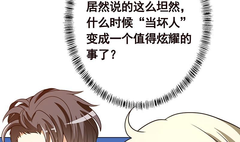 第331话 碰瓷48