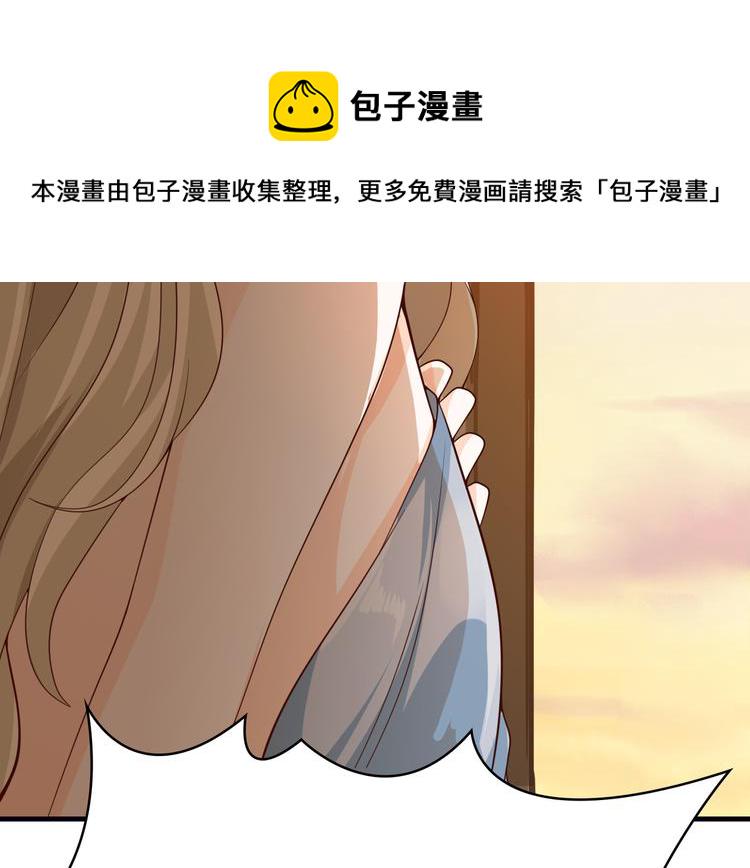 第1话 捉奸44