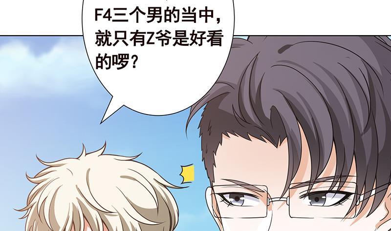 第362话 妖怪与神仙69