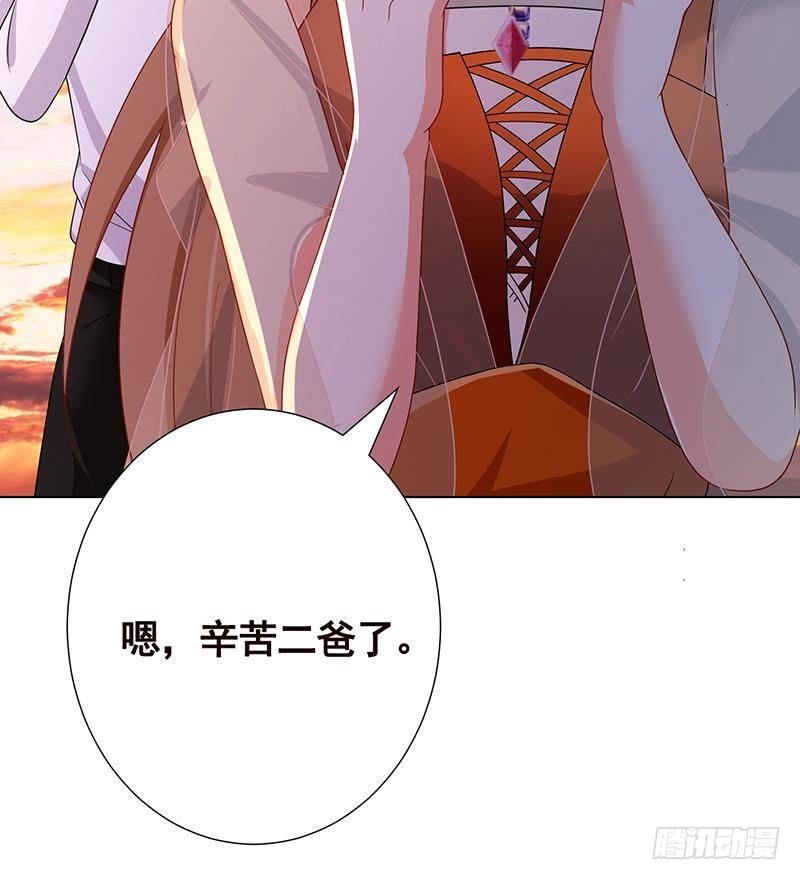 第322话 除了自己，谁也不值得信任61