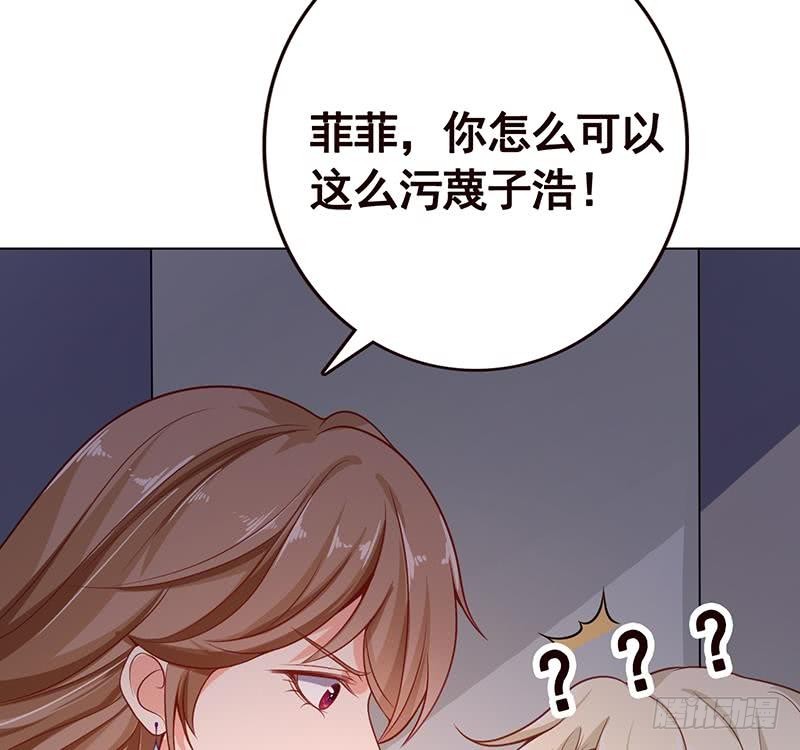 第110话 玩懵孔菲菲5