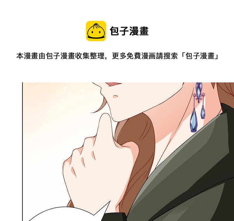 第81话 护“妻”狂魔35