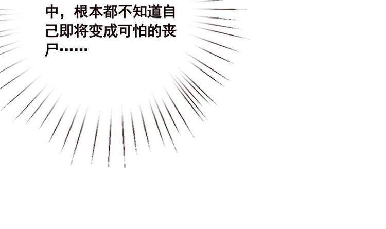 第25话 透视眼镜37