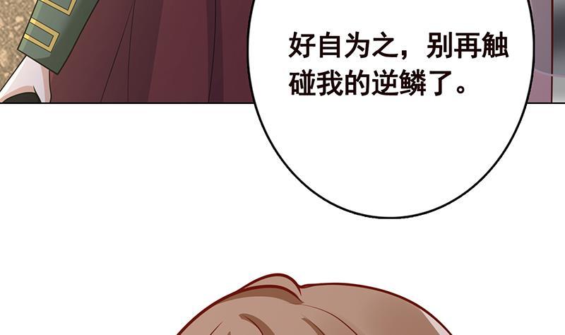 第312话 萱草终结者10