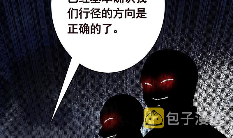 第364话 无安全绳式蹦极36
