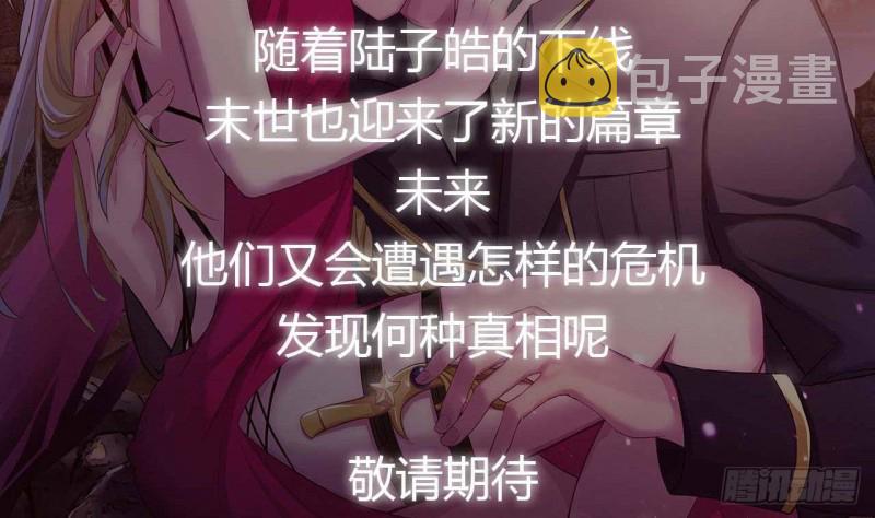 第359话 谁能给我一个吻82