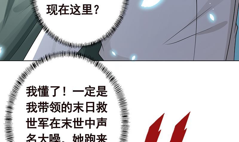 第248话 集屍地41