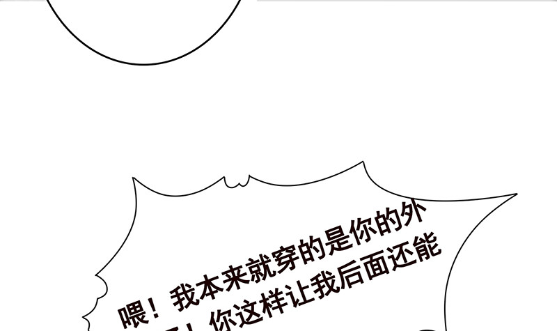 第383话 25号房间的秘密76