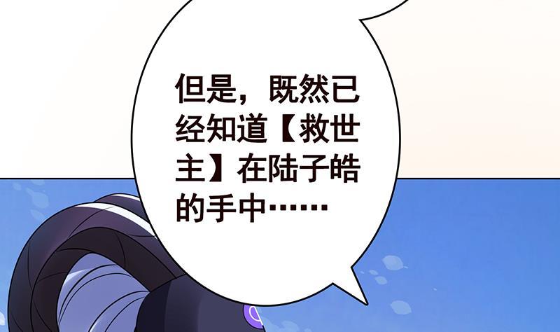第348话 你们的世界没有我62