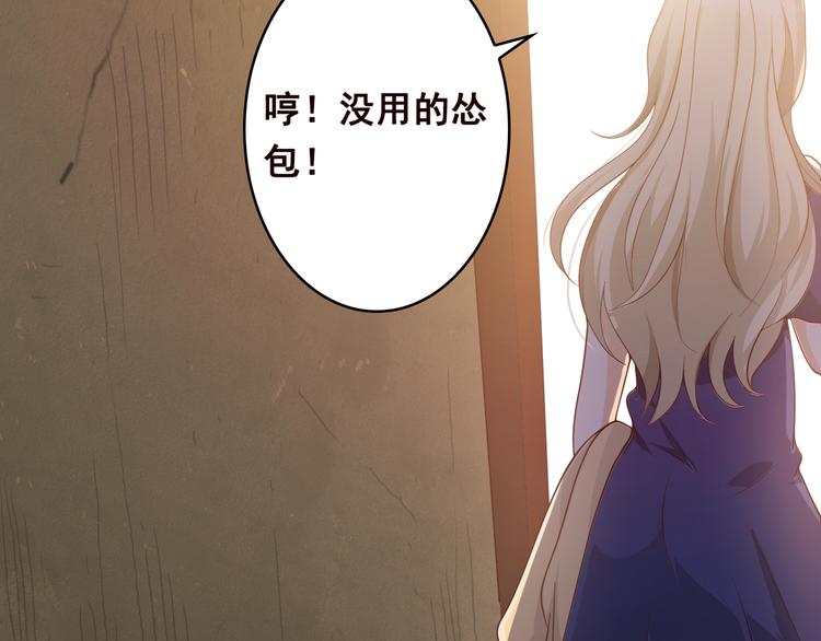 第1话 捉奸52