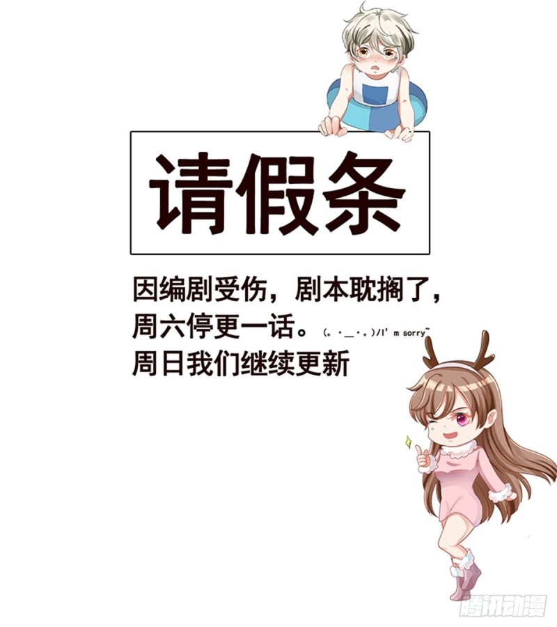 第301话 忘忧草77