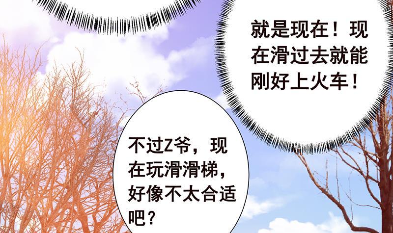 第182话 贴得太紧啦6