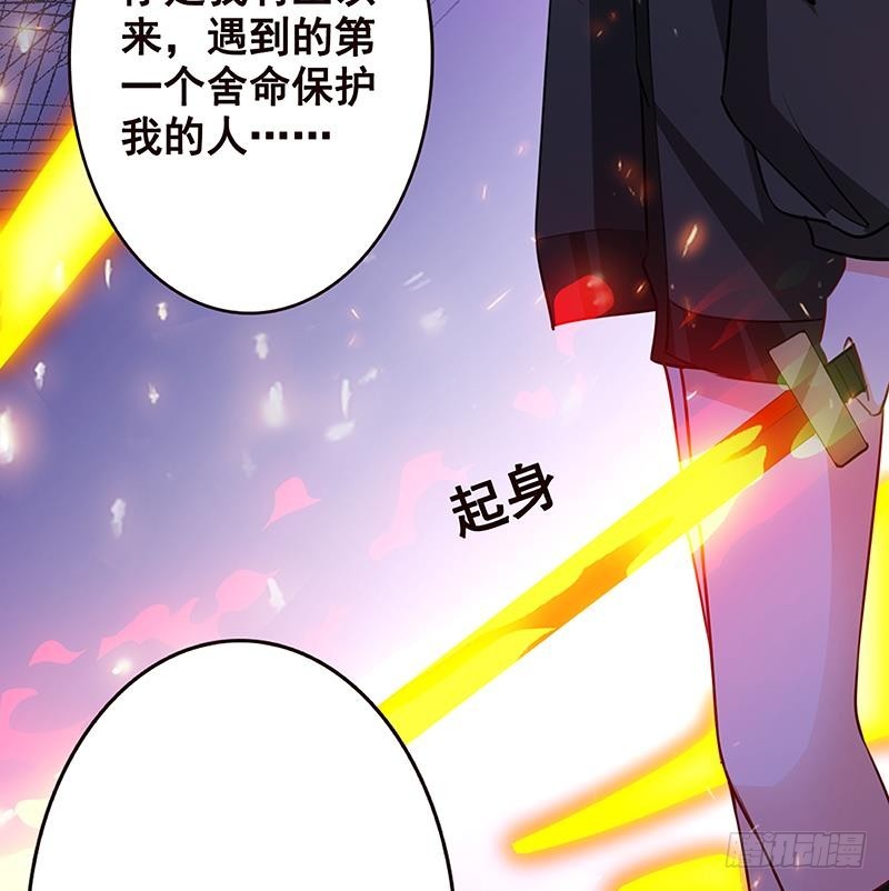 第147话 盖世英雄的背影66