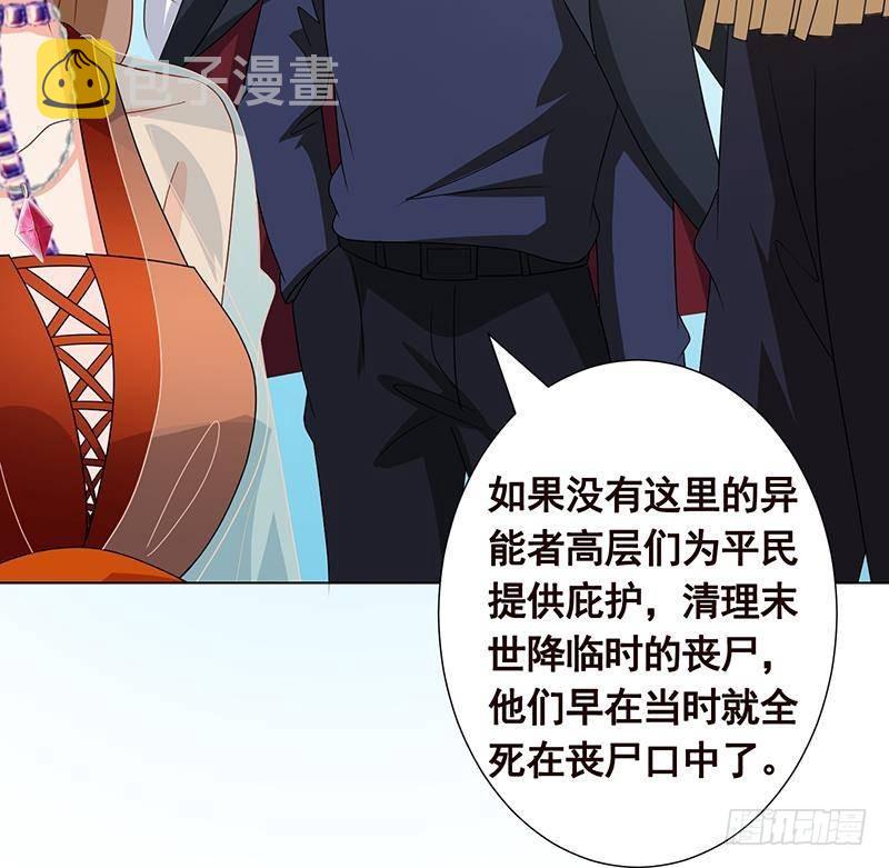 第302话 摧花辣脚40