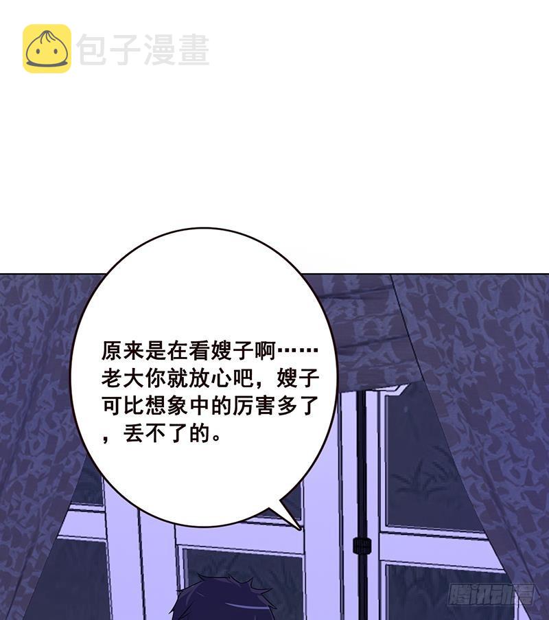 第75话 七七变大了！20