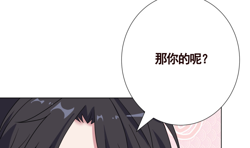 第400话 虚幻的幸福56
