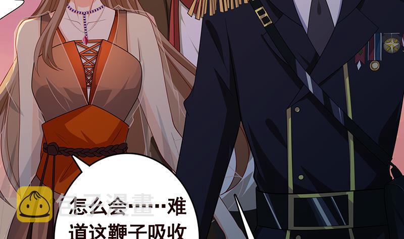第273话 嫂子好，好大24