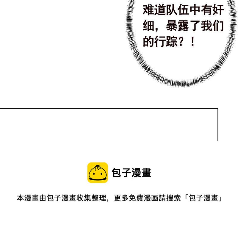 第258话 我的新郎，我来接你了49