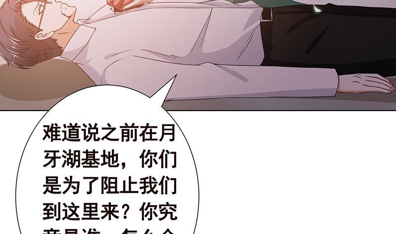 第271话 原来你喜欢笨蛋65