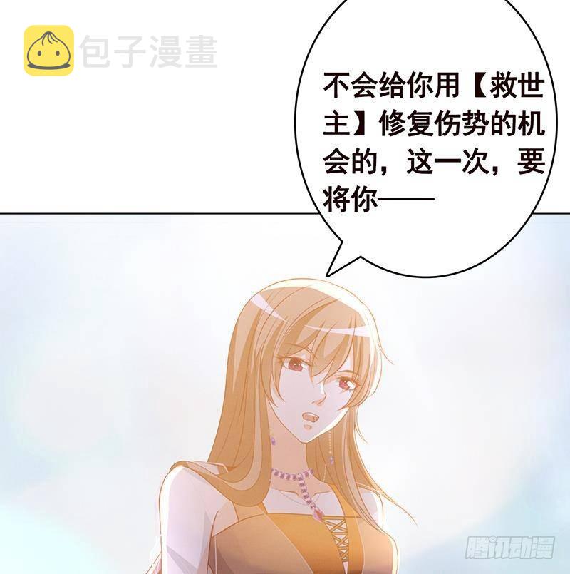 第355话 渣男的毁灭8