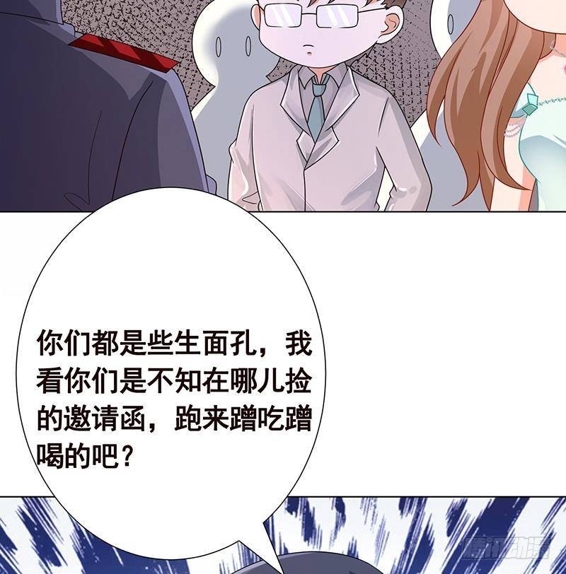 第327话 姐火大，你消化不了69