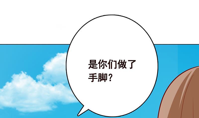 第303话 惊变53