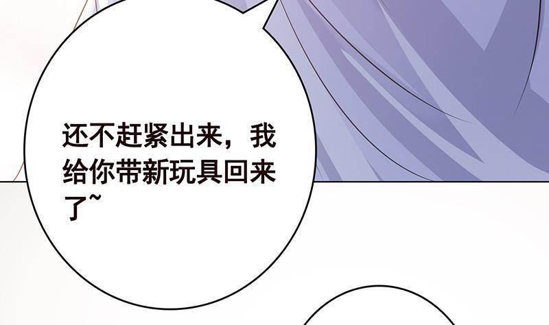 第365话 喊破喉咙也没用54