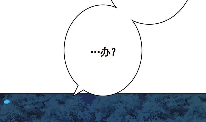 第372话 无法使用异能16