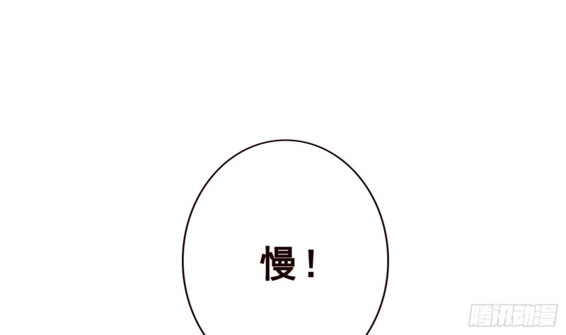 第118话 鱼羣大暴走2