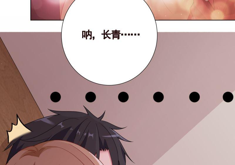 第402话 新进化试剂62