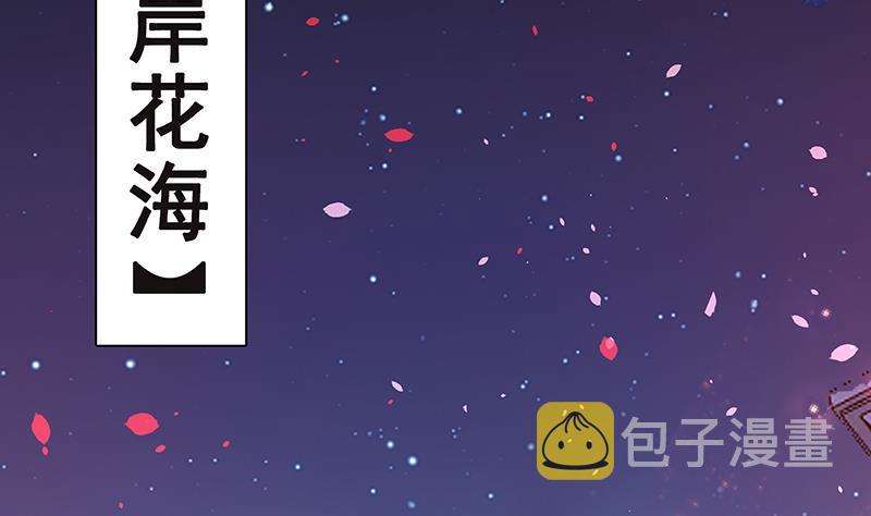 第165话 享受我的折磨吧35