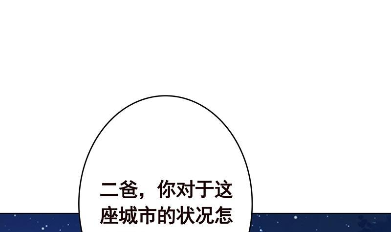 第364话 无安全绳式蹦极32