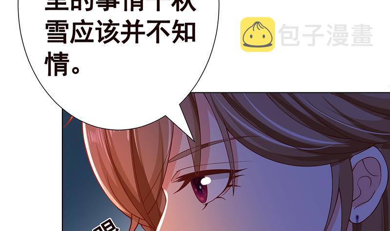 第141话 女人的战争55